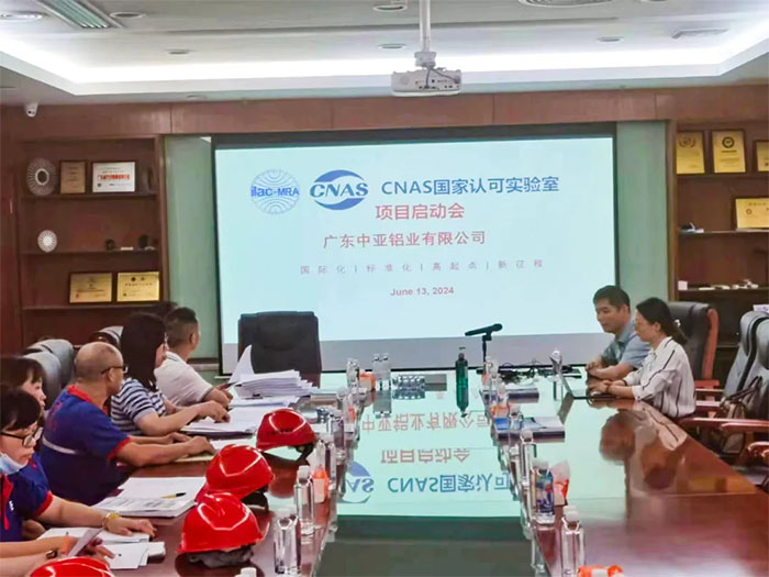 鋁型材定制開模