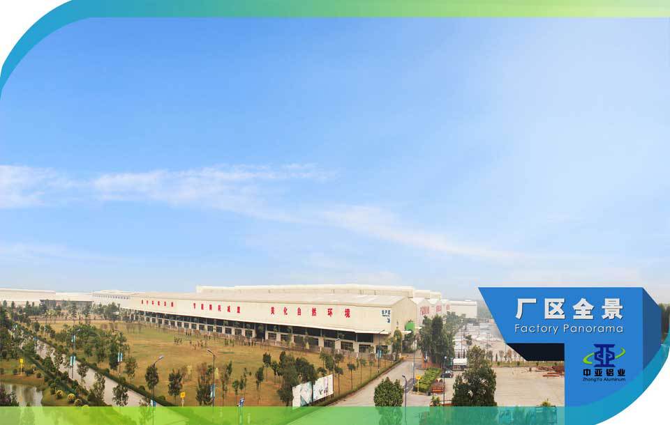 廠區(qū)全景 廠區(qū)全景