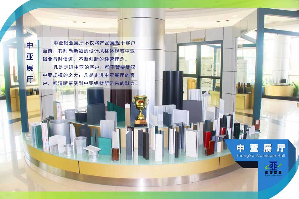 中亞展廳 中亞展廳