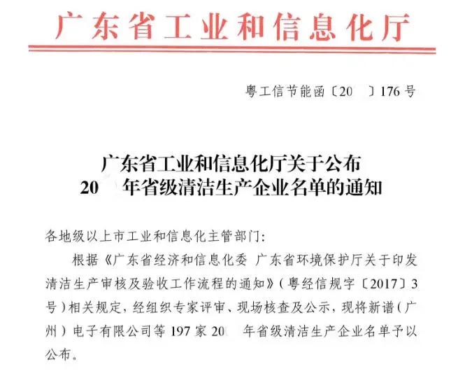 鋁型材定制開模