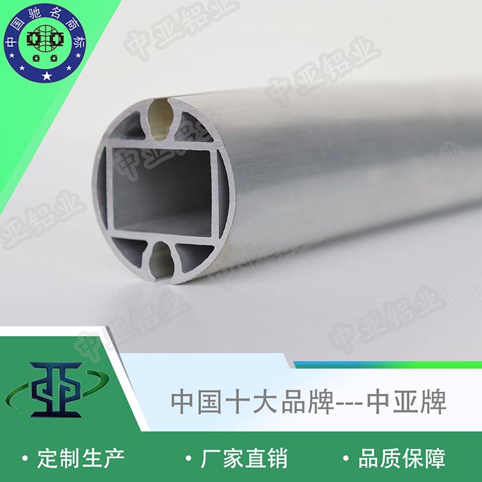 廣東珠海16系列工業(yè)鋁型材定制廠家排名